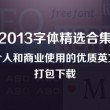 2021澳门免费资料十开奖结果