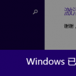 word文档里面的空白页
